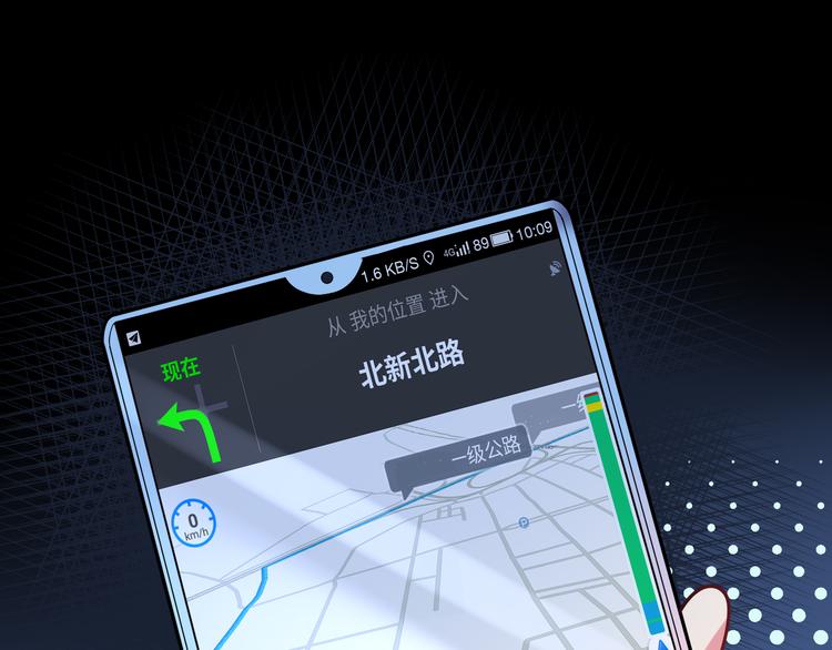 第19话 傀儡5
