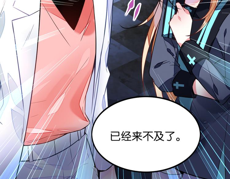 第38话 血族领地44