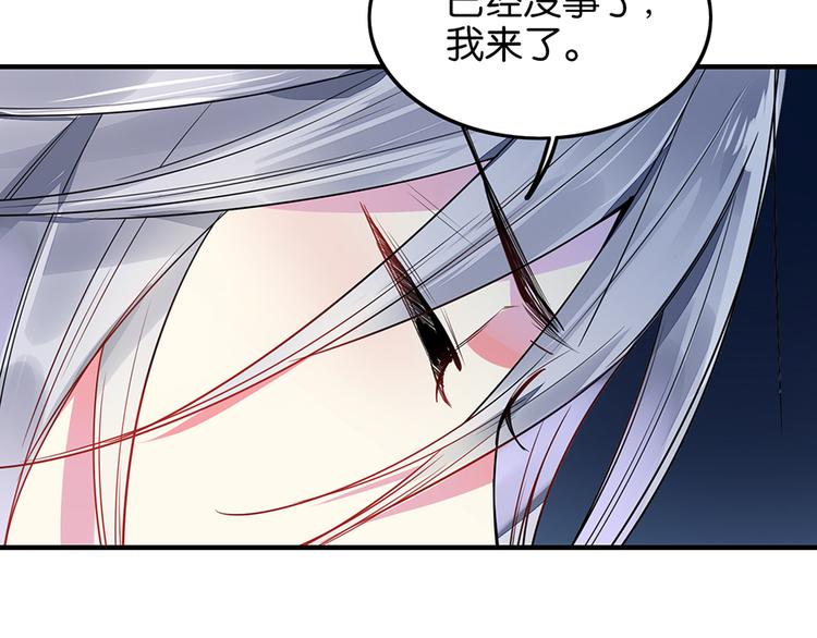 第40话 对不起，我来晚了32