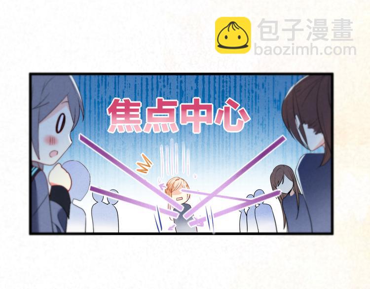 第4话 突然告白10