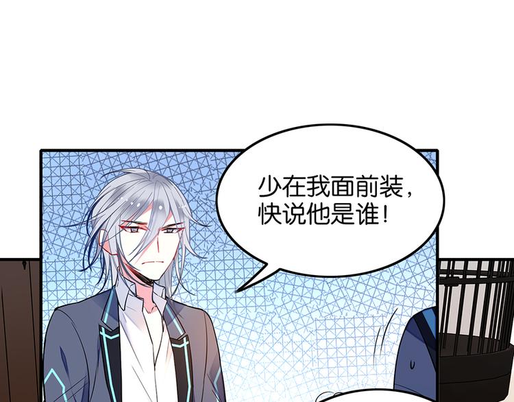 第35话 柳博士42