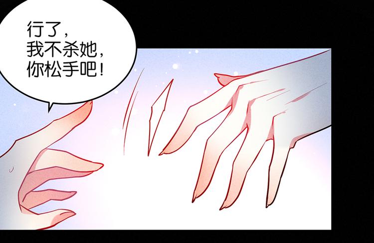 第13话 心疼25