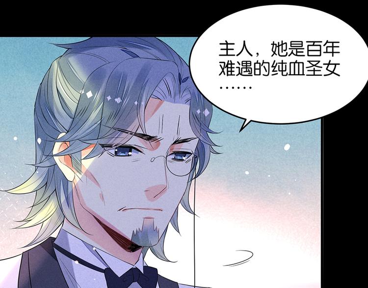 第14话 道歉12