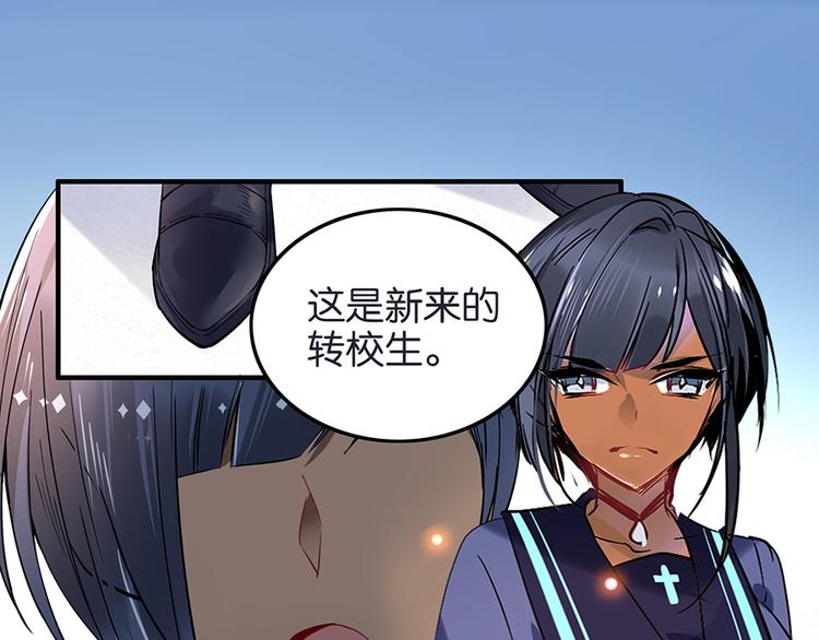 第26话 狼女芙蕾23