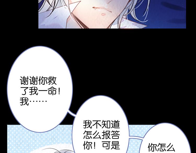 第1话 是天使啊54
