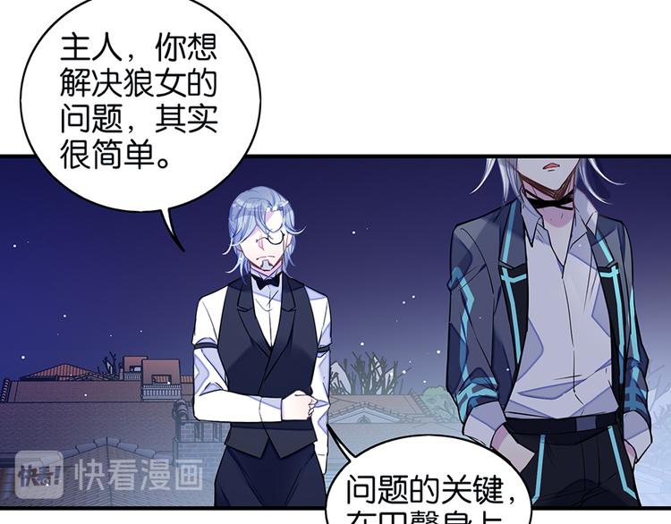 第28话 追踪咒53