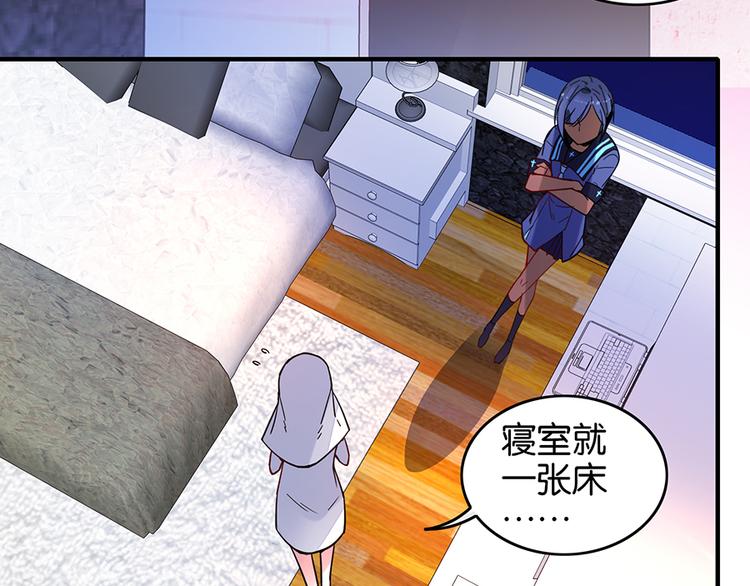 第28话 追踪咒40