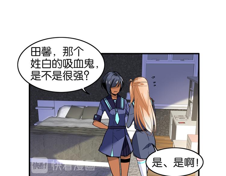 第28话 追踪咒27