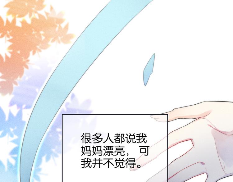 第9话 闪亮登场3