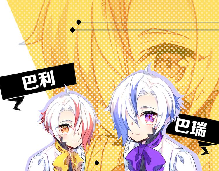 第29话Mr.White咖啡店0