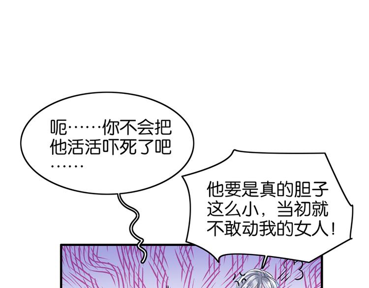 第40话 对不起，我来晚了17