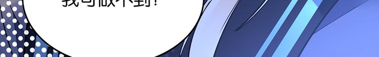 第37话 抽血57