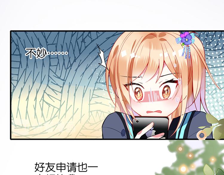 第16话 普通同学10