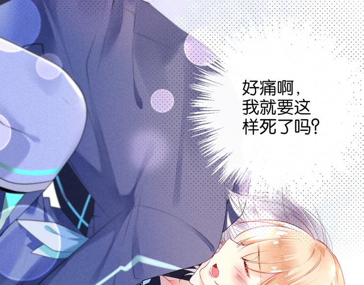 第4话 突然告白52