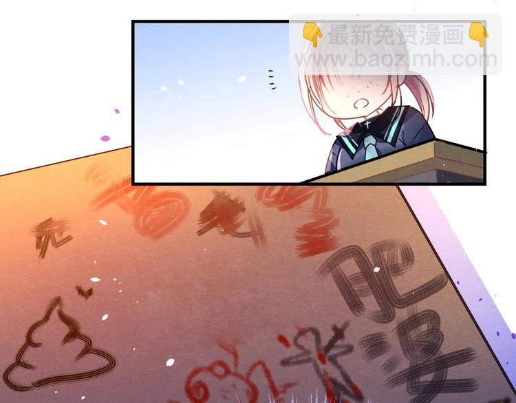 第2话 白日梦13
