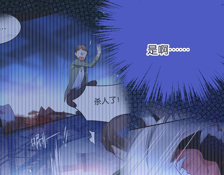第32话 告白44