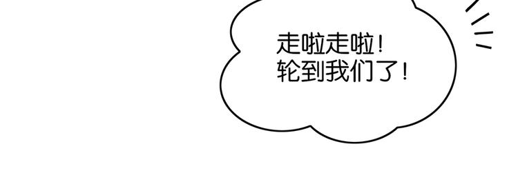 第29话Mr.White咖啡店49