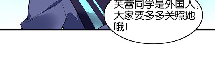 第26话 狼女芙蕾35