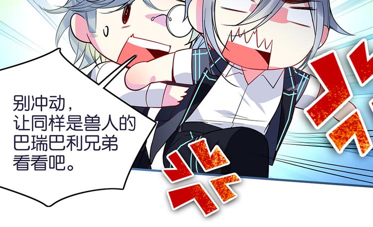 第34话 田馨消失54