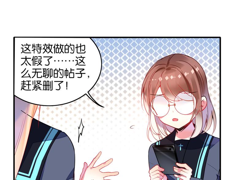 第18话 虚假特效5