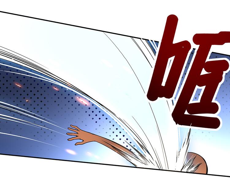第33话 对战43