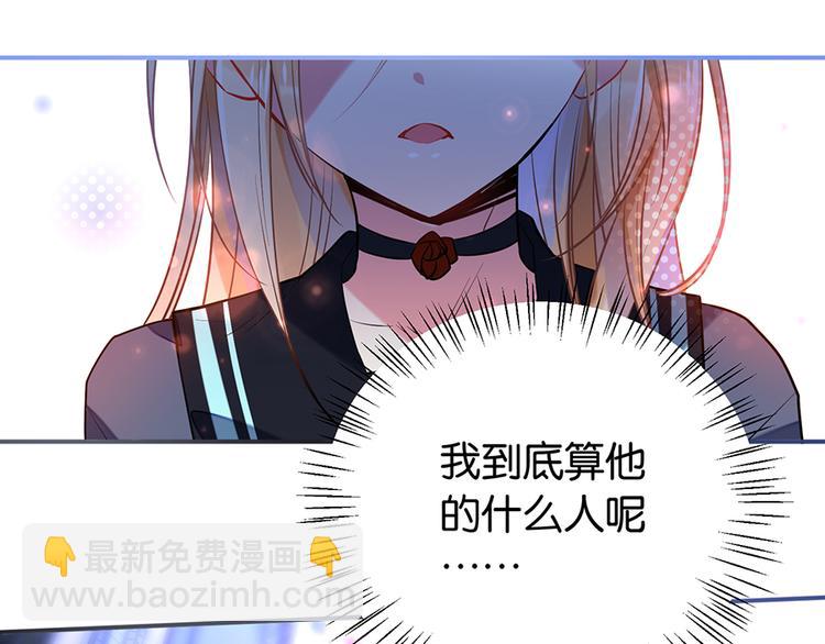 第10话 巷子口51