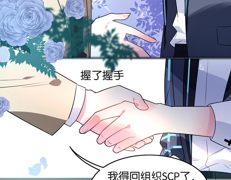 第42话 夜色正浓27
