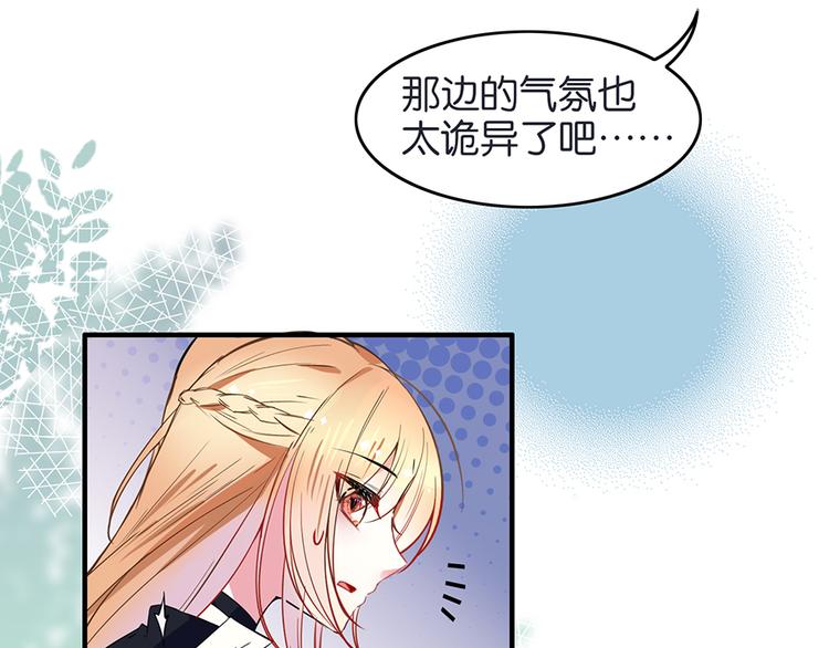 第26话 狼女芙蕾51