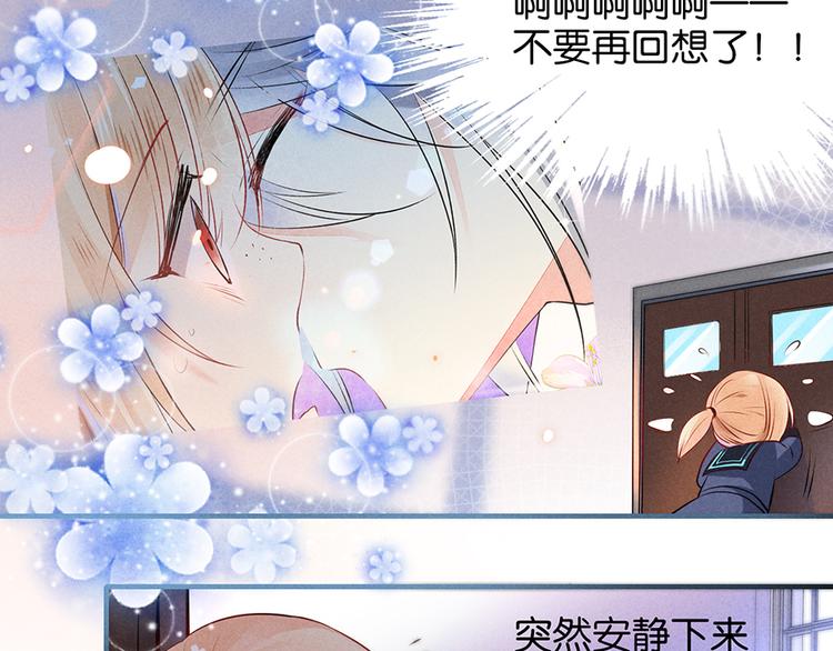 第8话 过分7