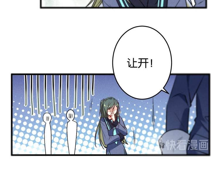第3话 转校生19