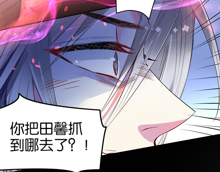 第34话 田馨消失31