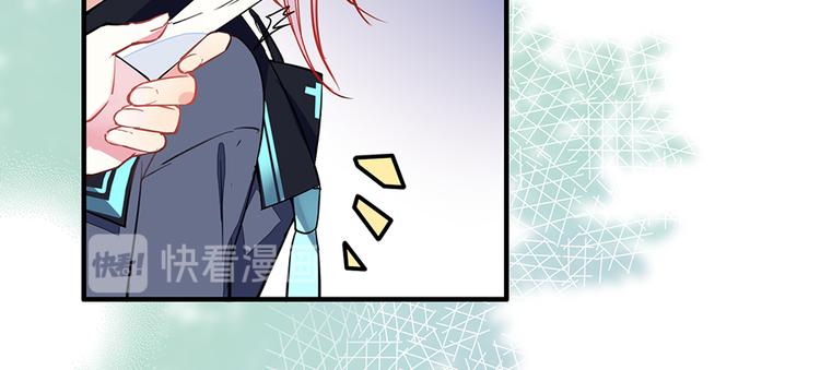 第26话 狼女芙蕾52
