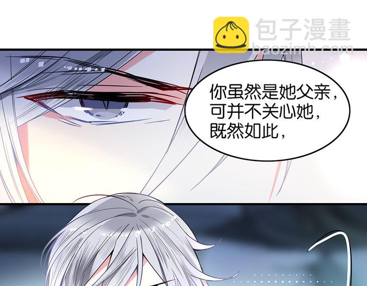 第25话 左右为难34