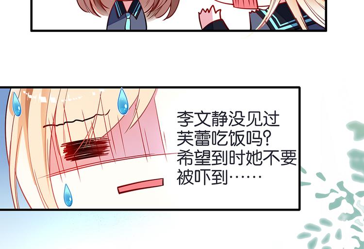 第29话Mr.White咖啡店33