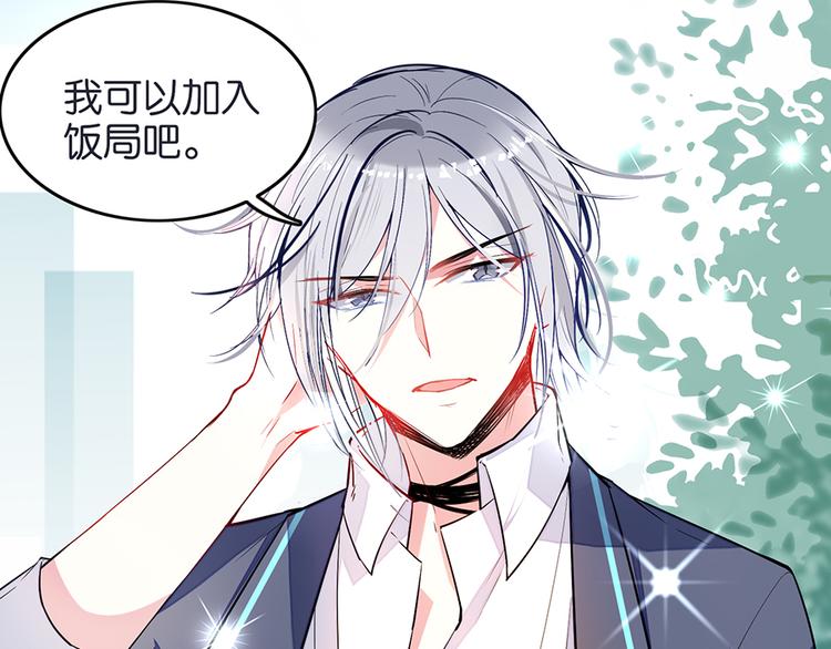 第29话Mr.White咖啡店34