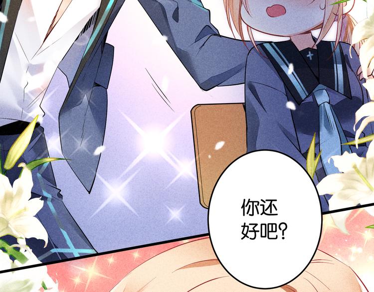 第3话 转校生6