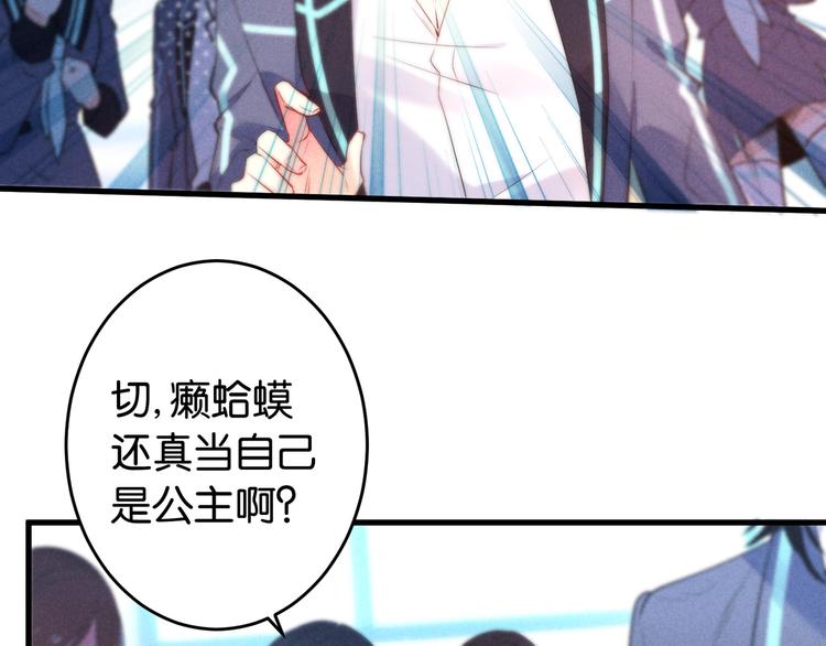 第3话 转校生11