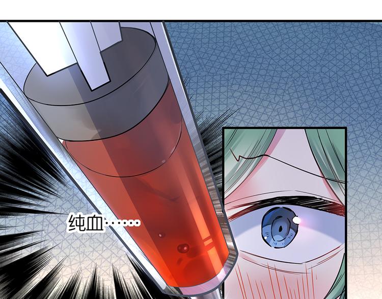 第37话 抽血33