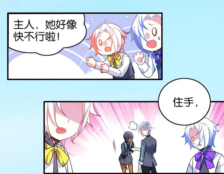 第35话 柳博士55
