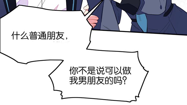 第16话 普通同学30