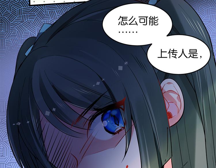 第17话 论坛新闻53
