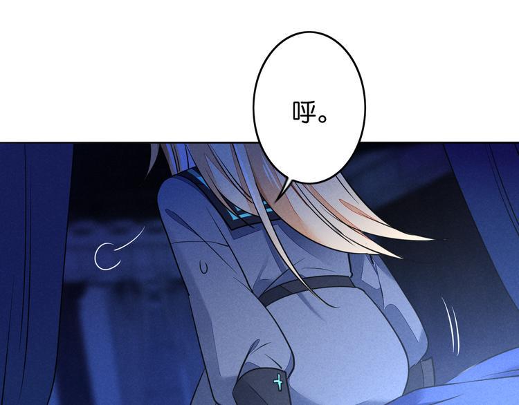 第5话 能减肥的魔法13