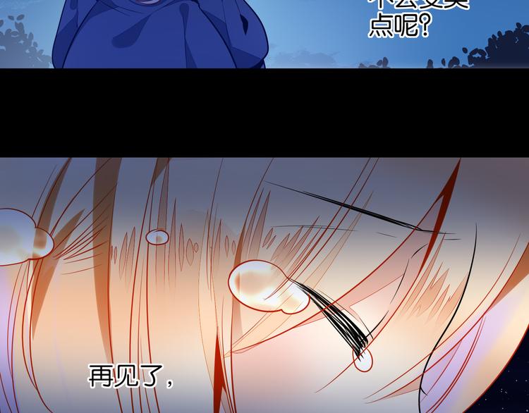 第1话 是天使啊41