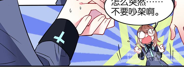 第30话 饱餐一顿23