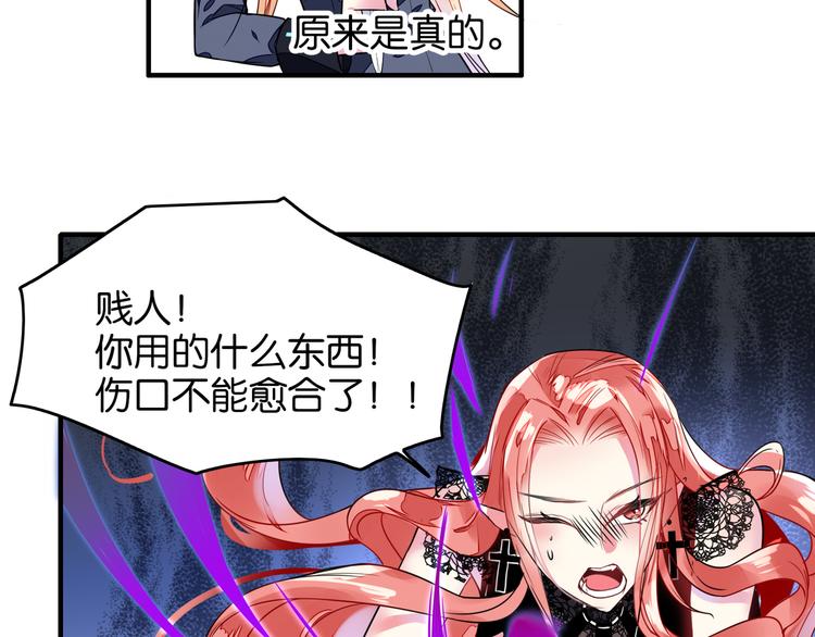 第39话 匕首31
