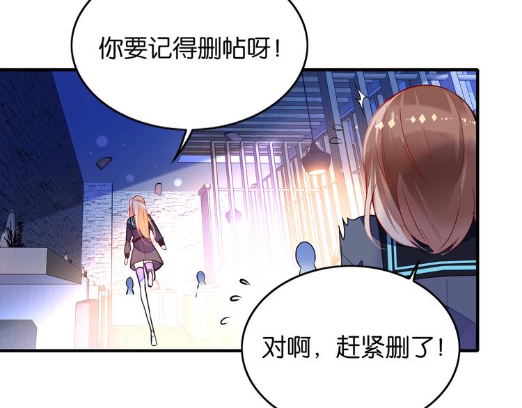 第18话 虚假特效14
