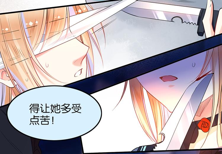 第11话 要死了？60