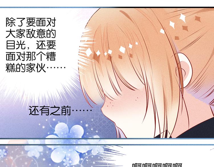 第8话 过分6
