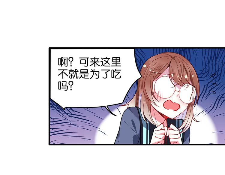 第30话 饱餐一顿26
