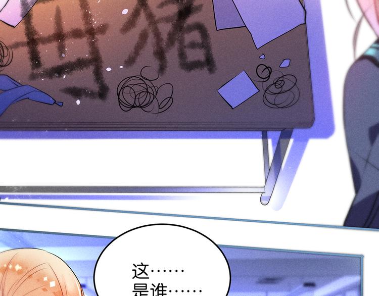 第8话 过分13
